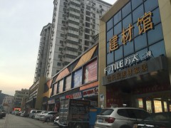 宜樂居建材家居廣場(chǎng)