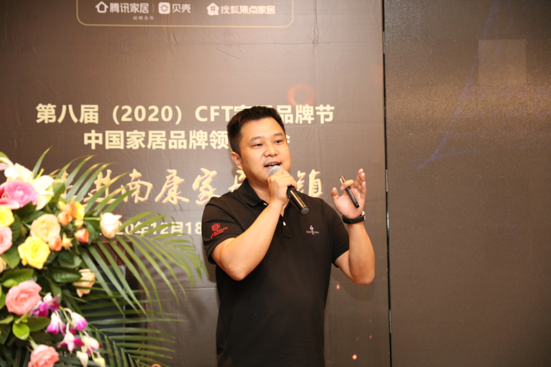 點(diǎn)擊打開(kāi)原圖 CFT家居品牌節(jié)智庫(kù)聯(lián)合創(chuàng)始人店上店下創(chuàng)始人 潘勇