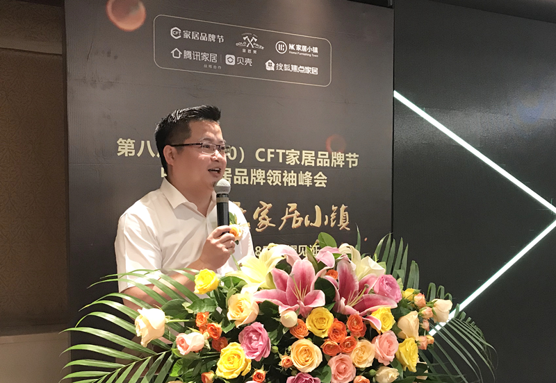 點(diǎn)擊打開(kāi)原圖 CFT家居品牌節(jié)創(chuàng)始人 陳龍