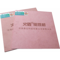 阻燃中纖板，阻燃密度板，防火中纖板，難燃纖維板，防火密度板