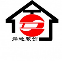 舜地裝飾您身邊的裝修專家！親民價更實惠！