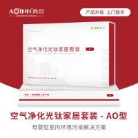 西安學校除甲醛除異味，工裝甲醛治理