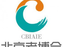 2023北京老博會(huì)，護(hù)理器械展，北京無(wú)障礙設(shè)施展，助行輔具展