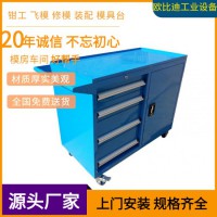 重型工業(yè)柜、定制工具整理柜、金屬工具柜