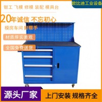 帶鎖工具柜、車間儲(chǔ)物柜、供應(yīng)檢具柜、檢具存放柜