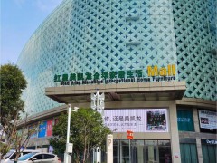 紅星美凱龍(江北新區(qū)商場店)