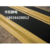 過道緩解疲勞腳墊，防滑長條防疲勞海綿墊，卡優(yōu)無味防靜電膠墊