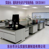 揚(yáng)州實(shí)驗(yàn)室操作臺(tái)、鎮(zhèn)江實(shí)驗(yàn)室操作臺(tái)、鹽城實(shí)驗(yàn)室操作臺(tái)