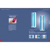 智能手機(jī)寄存柜，人臉識別手機(jī)寄存柜
